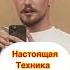 Настоящая Техника Визуализации Анар Дримс духовность визуализация візуалізація медитация