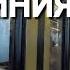 Метро Сокольническая линия Все станции 11 марта 2017 года