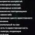 Сутра 80 сутры темного леса сутры дзен ом дао йога философия адвайта пробуждение сатсанг