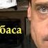 Саша Черный Правдивая Колбаса
