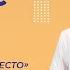 Н В Гоголь Заколдованное место Видеоурок 12 Литература 5 класс