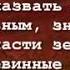 Берегите близких