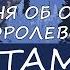 Там