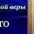 О том что находится в нашей власти Преподобный Иоанн Дамаскин Книга II Глава 25
