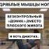 Слабые мышцы тазового дна Попробуйте это упражнение