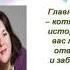 Добрые истории о зверятах Холли Вебб