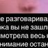 Фанфик про Пэйтона 46 серия