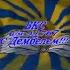 Дембель ВКС От Присяги до дембеля