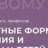 23 10 2021 18 00 Девиантные формы поведения и суициды у детей и подростков