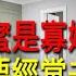 媽媽的閨蜜是寡婦 我媽叫我要經常去幫忙 結果我