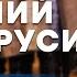 Били ногами и пытали Истории людей которые дорого заплатили за желание выбирать Вікна Новини