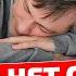 Найдешь причину проживешь 10 лет без усталости Хроническая усталость