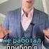 Платон пришел штраф