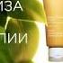 Питательная эмульсия для лица с маслом голубой орхидеи Plant Gold L Or Des Plantes