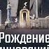 Рождение инноваций обзор стартап экосистемы Таджикистана Документальный фильм