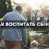 Мама для сына это первая любовь семья дети родители сын мама папа воспитание отношения