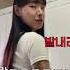 누나 몸무게 잴 때 발 올려보기 ㅋㅋㅋㅋㅋ Shorts