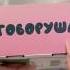 Артикул на Wildberries WW110725