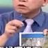 冰河時期最後倖存者之謎 黃創夏 20121319 關鍵時刻