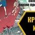 КРАСАВИЦА И ДРАКОН ЭКСКЛЮЗИВНЫЙ ОТРЫВОК 2022