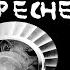 Depeche Mode Memento Mori Live 2024 Multicam 1st Cut Edited By SH66