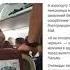 Пенсионер оскорбил чернокожую стюардессу