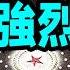 中共兩最高機構聯合出手 釋強烈信號 習近平拒绝赴歐洲 怕出這事 文昭談古論今20250317第1532期