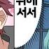 자기가 다니는 학원 선생님 남편과 당당하게 불륜 중인 학생 선생님 집 앞에서 대놓고 뽀뽀하는 불륜 커플을 지켜보고 있던 것은