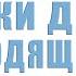 Новинки детских книг Книжные новинки Новые детские книги зимы 2022 года