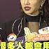 Jolin 要三重蔡依林加油 Shorts