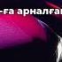 Машина ға арналған музыкалар Pride Prince буфер бассмузыка Prince Pride