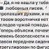 Анекдот про ревнивую