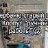 Самый выгодный апгрейд ПК в 2025 году апгрейдпк пк компьютер лайфхак Pc лайфхаки гейминг