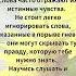 Советы бабушки то что люди говорят в гневе Это их самые настоящие мысли