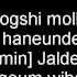 EXO Growl Lyrics