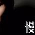 謝霆鋒慢歌精選集 冤枉音樂 遊樂場 玉蝴蝶 無聲仿有聲 如果只得一星期 講一千次我愛你 早知 非走不可 愛後餘生 一了百了 蒸發 一廂情願 別說狠 別來無恙 啟示錄 從前以後 邊走邊愛 塞車