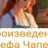 Йозеф Ч Приключения песика и кошечки Беатрис П Ухти Тухти