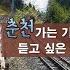 니가 날 떠나 해신