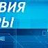 Протоиерей Андрей Ткачёв Святые деньги
