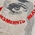 Место встречи изменить нельзя 1979 HD в лучшем качестве серия 5