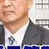 中天直播 LIVE 白委質詢播示範帶遭偵辦 鄭銘謙司法委員會最新回應 司法及法制委員會 20250623 中天新聞CtiNews