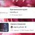 Весенние звуки для коротких видео скачать в телеграм канале KARY PROMARKETING