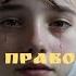Молитва о Роде Древняя Православная Молитва за Предков и Потомков Сильная Защита Рода