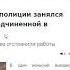 Save Ukraine From The Crazy Police Полиция Николаевской области секс скандал порно бассейн дети