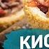 КОЛБАСНЫЕ корзиночки БЕЗ колбасы рецепт Петра Пахомова