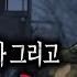 무서운이야기 실화 만신할머니와 손자 그리고 새타니 이야기ㅣ윤후혜인아빠 님 사연ㅣ돌비공포라디오ㅣ괴담ㅣ미스테리 인터뷰ㅣ시청자 사연ㅣ공포툰ㅣ오싹툰