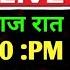 Live Mukabla Qawwali Sharif Parvaj Vs Muskan Disko Aruvava Ayodhya Faizabad Sahil Media Oficial