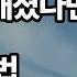 갤럭시 One UI 7 0 업데이트 후 불편해졌다면 3초 해결 설정 9가지
