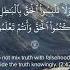 Surah Al Baqarah 2 41 44 Beautiful Quran Recitation Mishary Rashid Alafasy Quran Islam Deen