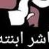 فلاح سافل يعاشر ابنته جنسيا كرها
